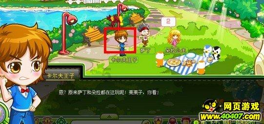 男人叫一个女生哎是什么意思？